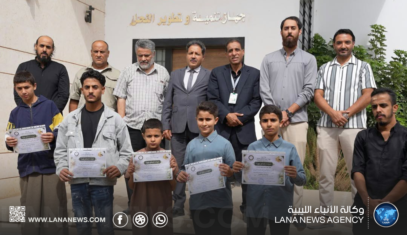 جهاز التنمية وتطوير النحل يختتم دورة تدريبية ببنغازي في أساسيات التربية