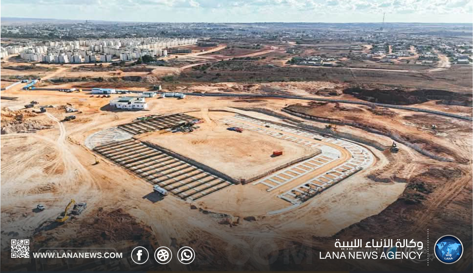 الوطني للتنمية: مشروع ملعب شهداء الكرامة بالمرج يشهد مراحل متقدمة