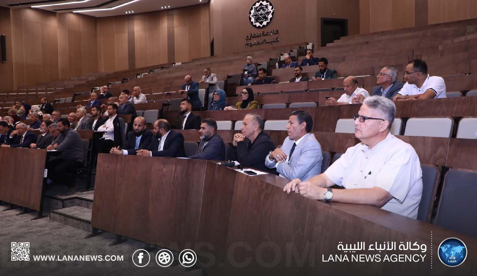 ورشة عمل ببنغازي لدعم إعداد الاستراتيجية الوطنية للاقتصاد الأزرق