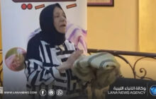 جلسة حوارية في بنغازي تناقش الزي الليبي وتطوره التاريخي ودلالاته الثقافية
