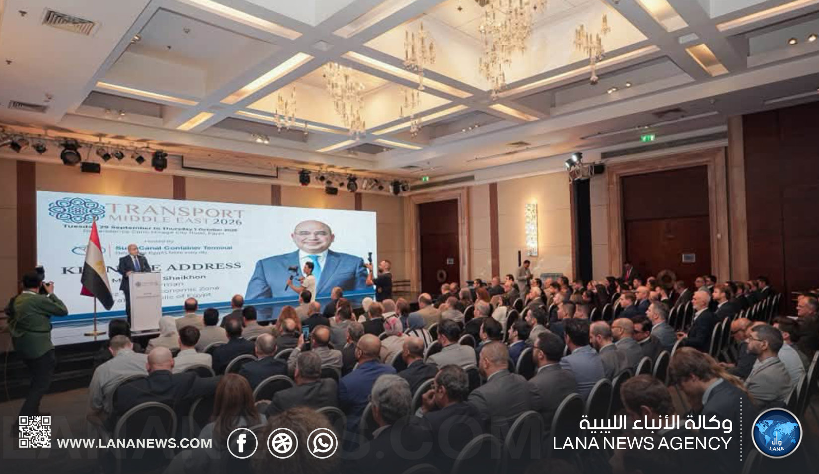 ختام معرض النقل بالشرق الأوسط بمشاركة المنطقة الحرة بمصراتة