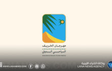 هون تستعد لانطلاق الدورة الذهبية لمهرجان الخريف السياحي الدولي