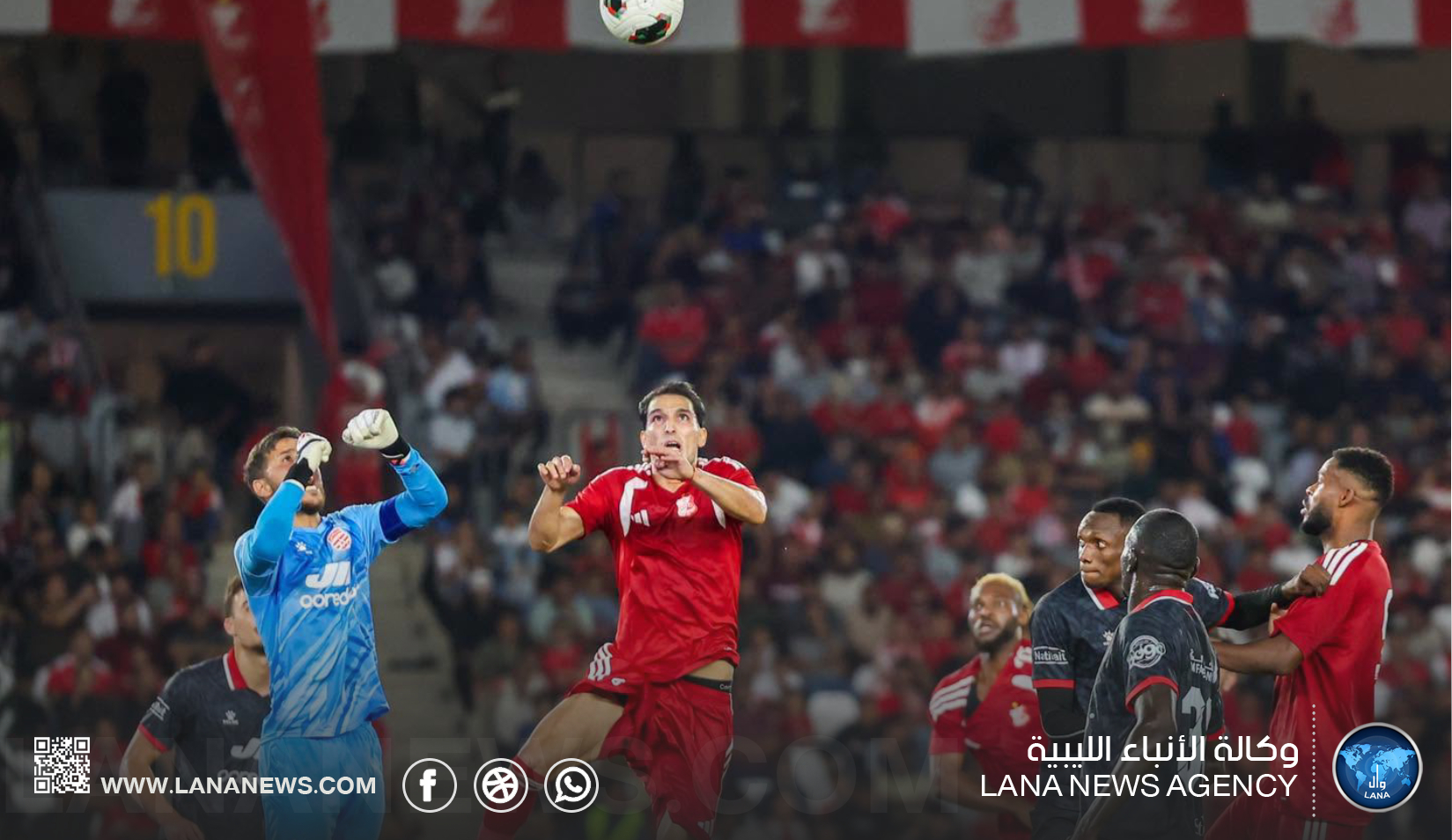 التعادل يحسم ودية الأهلي بنغازي والأفريقي التونسي