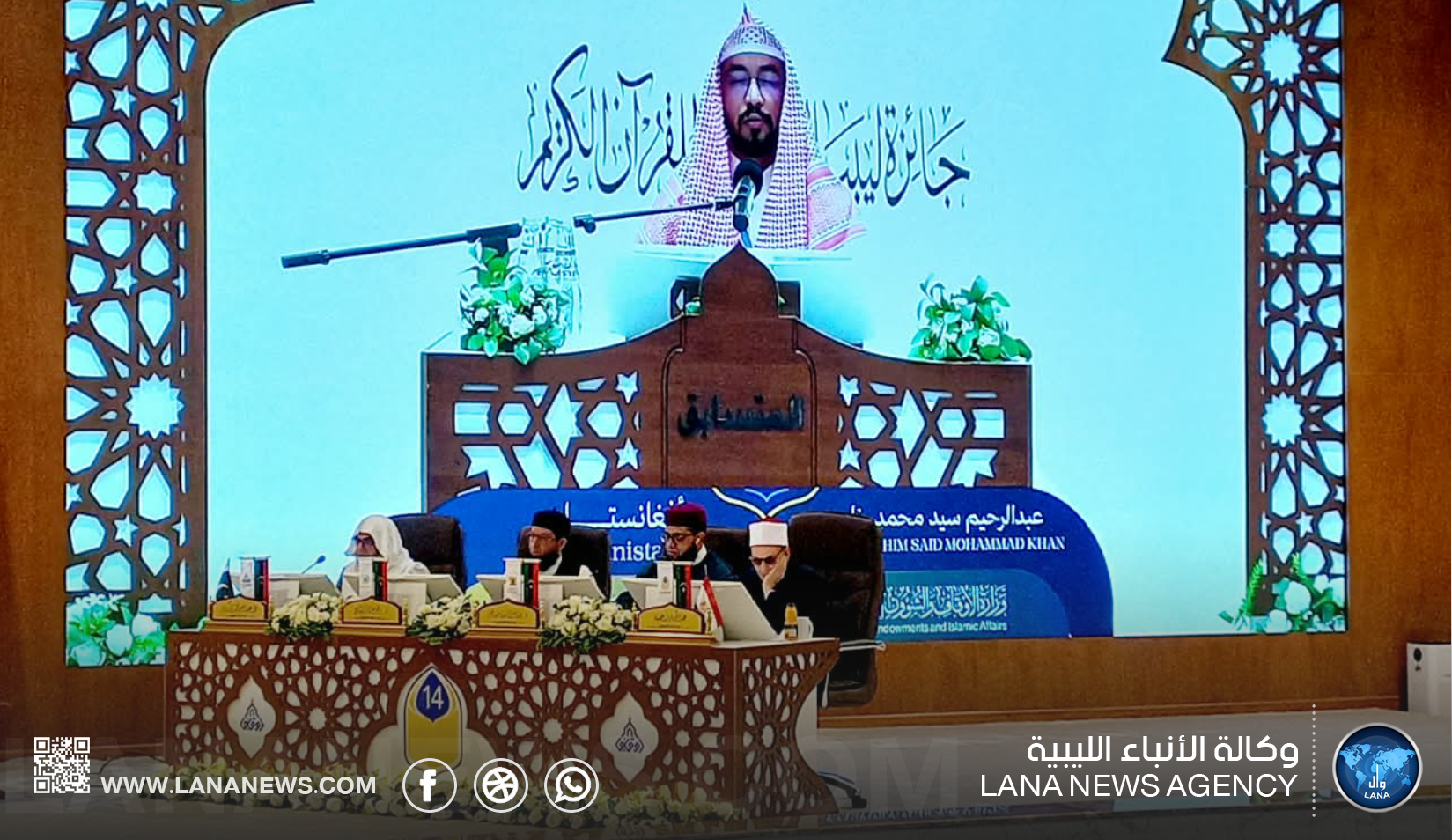 تواصل فعاليات جائزة ليبيا الدولية للقرآن الكريم في سرت