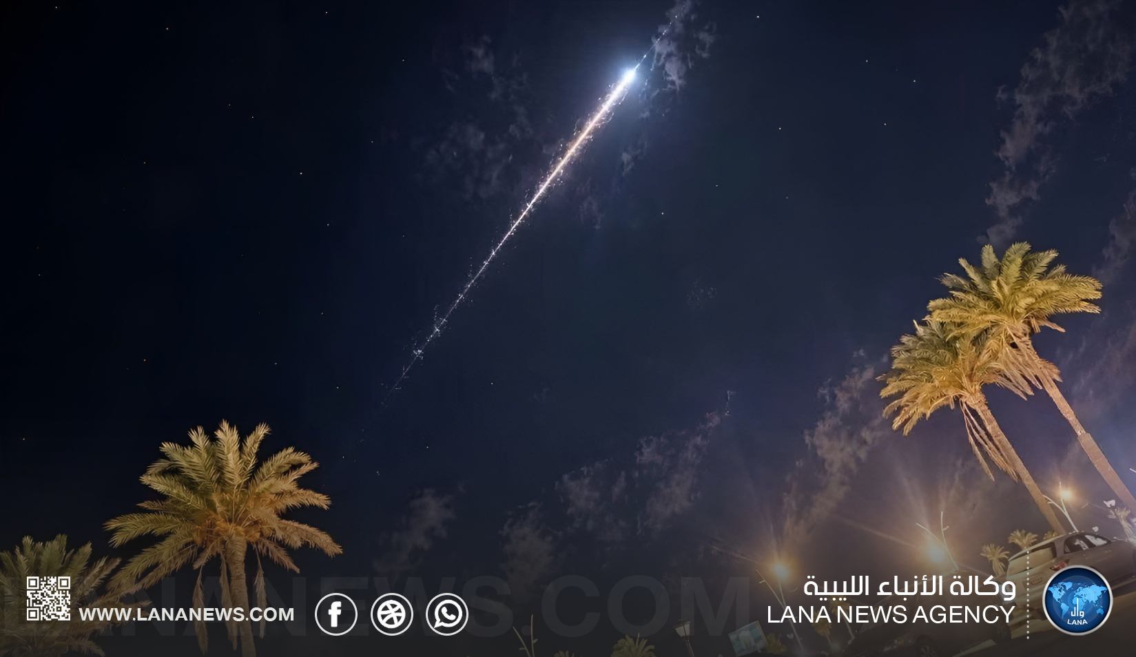 المركز الوطني للاستشعار عن بعد يوضح حقيقة الجسم المحترق في سماء طرابلس