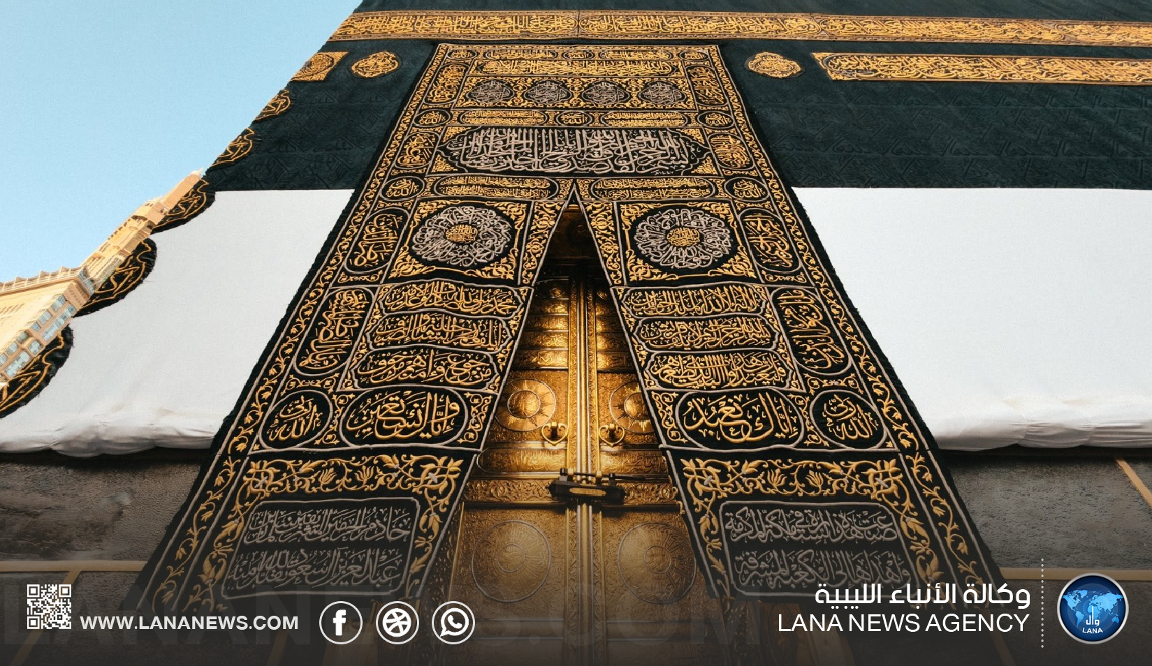1.2 مليون ليبي مسجل ينتظرون قرعة الحج الأربعاء