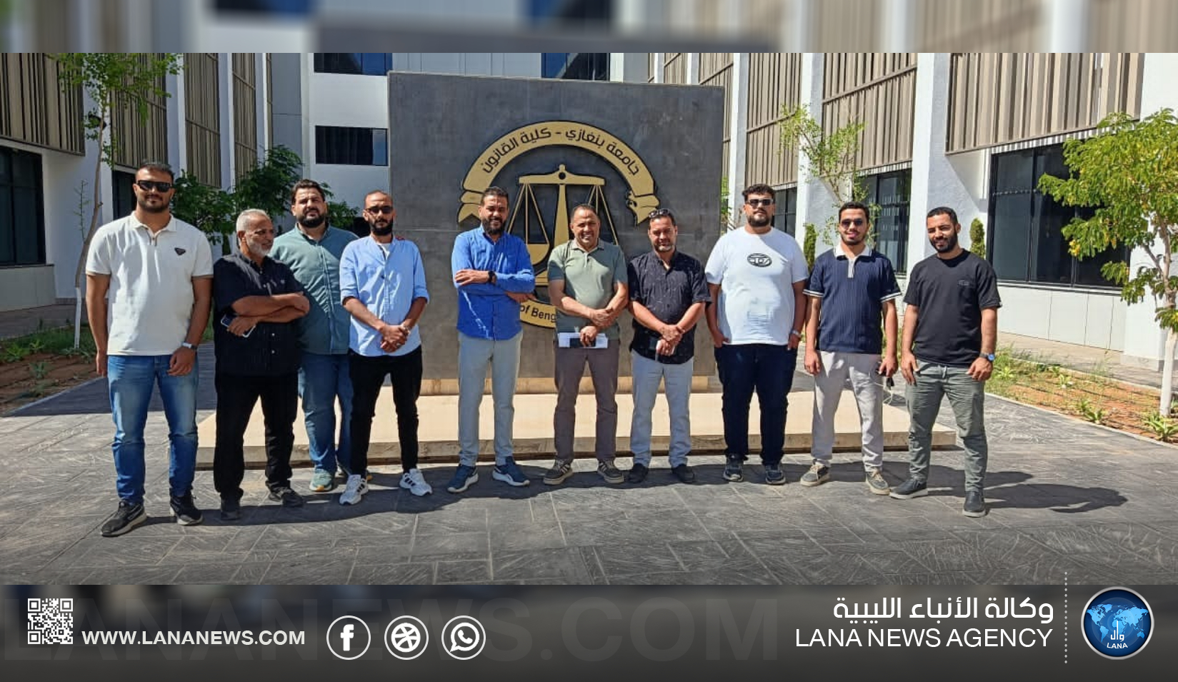 جامعة بنغازي تسلّم مبنى كلية القانون تمهيدًا لاستئناف الدراسة