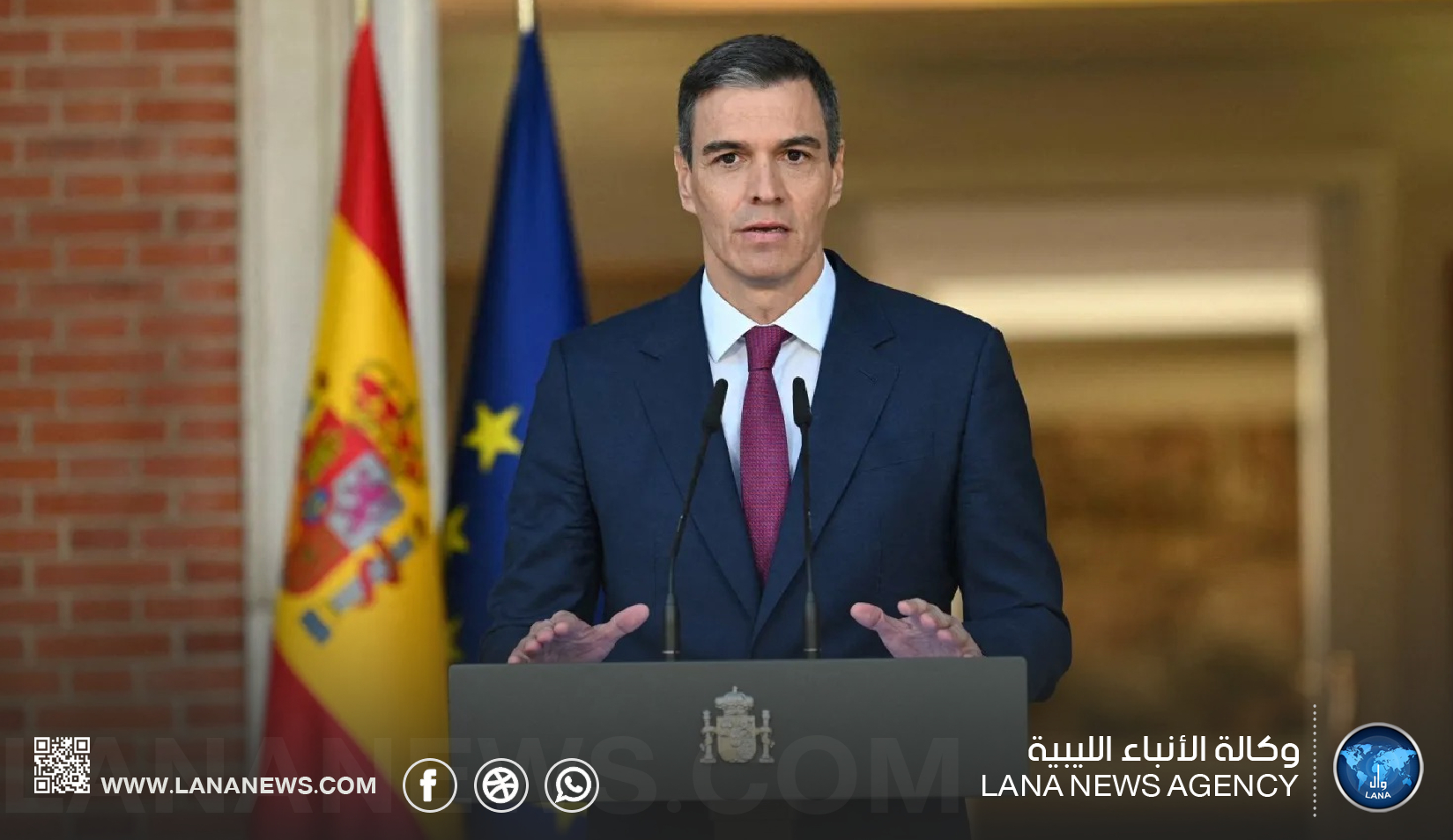 رئيس الوزراء الإسباني يدعو لانتخابات مبكرة