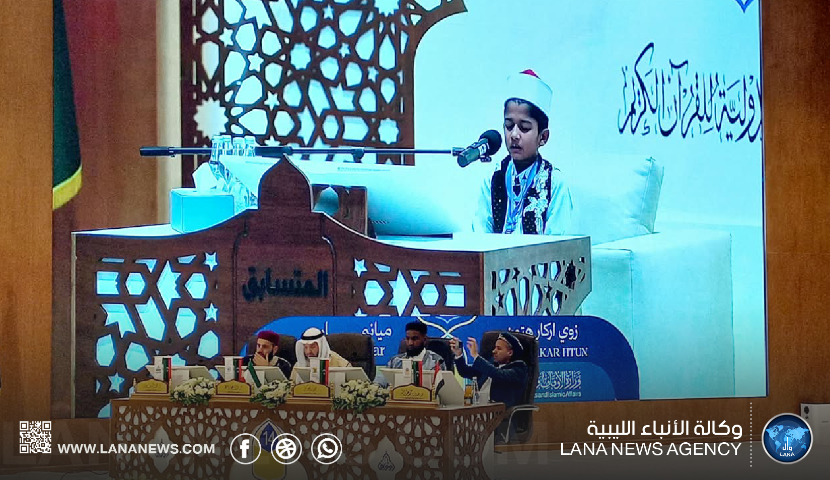 تواصل فعاليات جائزة ليبيا الدولية للقرآن الكريم بسرت