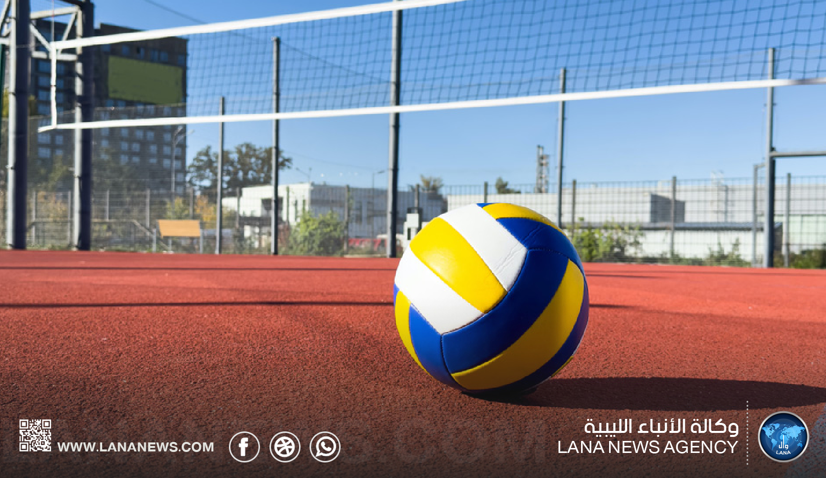 الاتحاد والنجم الأزرق في نهائي كأس ليبيا للكرة الطائرة تحت 18 عامًا