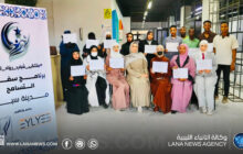 سبها تختتم فعاليات الدفعة الثالثة من برنامج 