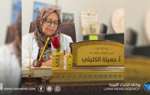معهد بنغازي الطبي يواصل تأهيل الكوادر الوطنية في التمريض