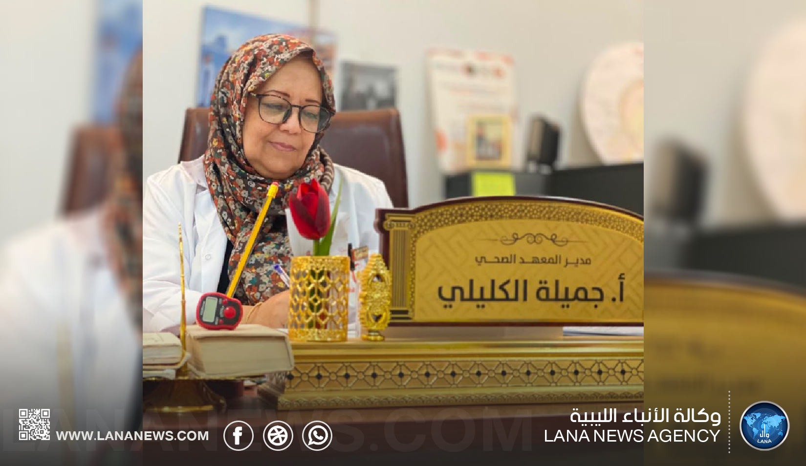معهد بنغازي الطبي يواصل تأهيل الكوادر الوطنية في التمريض