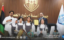 صندوق التضامن الاجتماعي يزور جمعية أصدقاء ذوي الهمم ببنغازي