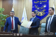 ميناء جليانة يتسلم وثيقة الامتثال لأمن السفن والمرافق المينائية