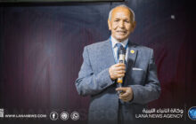 معرض ليبيا الزراعي العاشر يركز على التقنيات الحديثة والاستثمار الزراعي