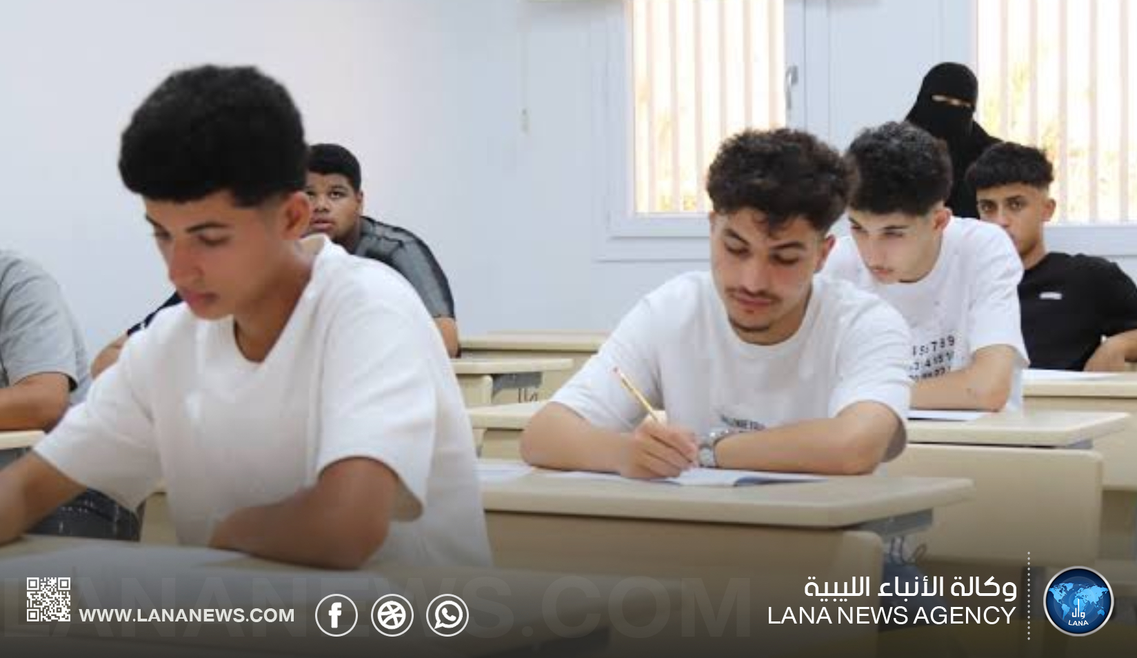 المركز الوطني للامتحانات يعلن اليوم نتائج الدور الثاني للشهادة الثانوية