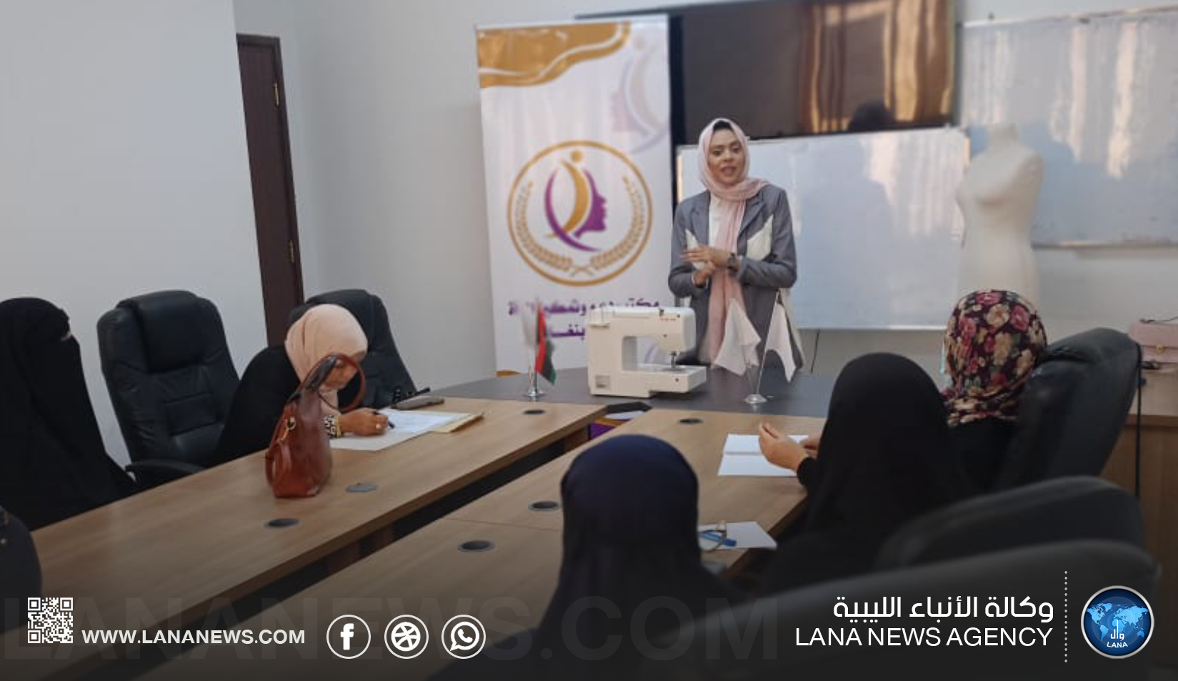 مكتب دعم وتمكين المرأة بجامعة بنغازي يطلق دورة مجانية في الخياطة