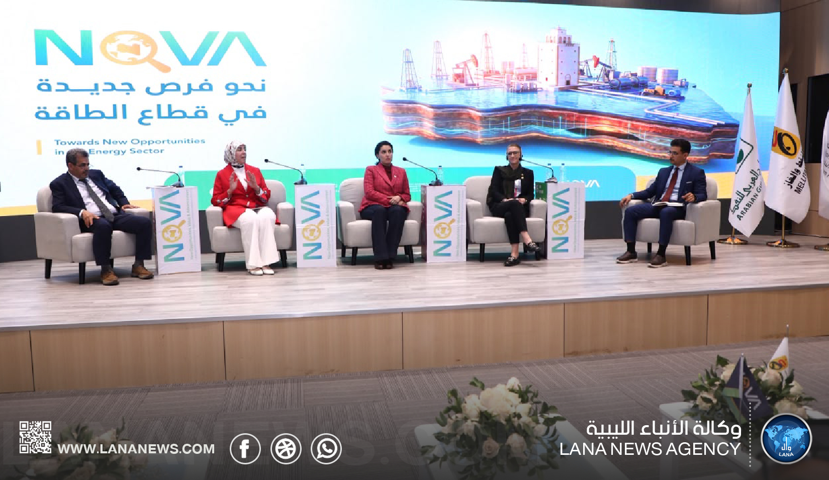 جلسة حوارية تبحث الاستدامة والحوكمة وبناء القدرات في قطاع النفط
