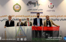 مشاركة ليبية في لقاء شباب العواصم العربية