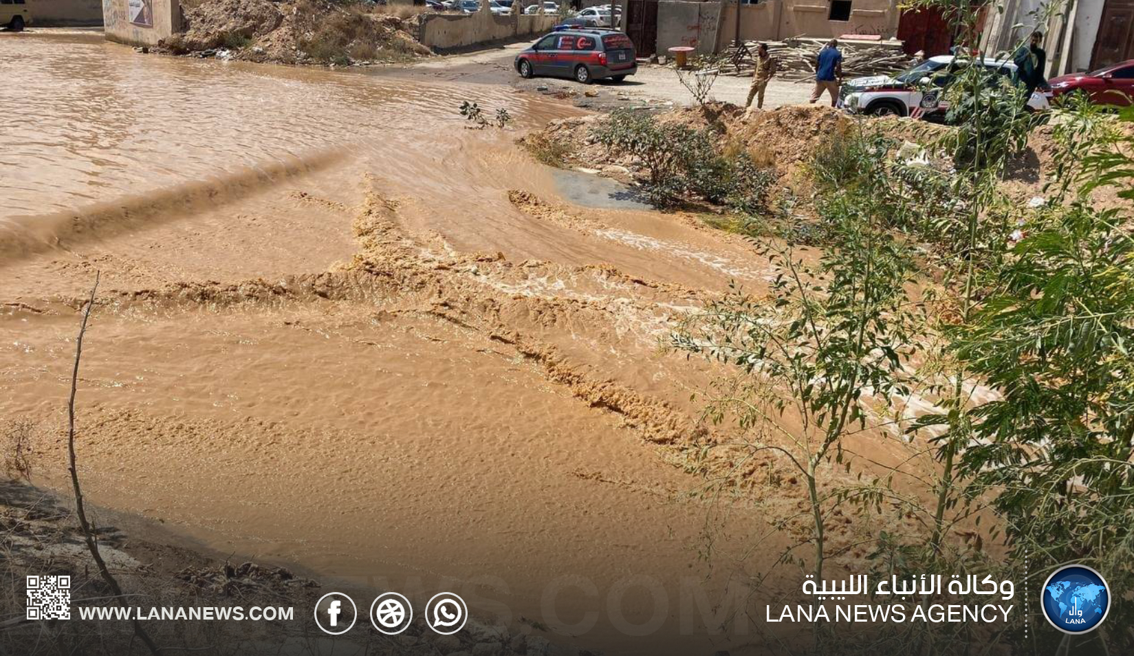 الأرصاد تحذر من تجمع المياه جراء الأمطار المتوقعة على الشمال الشرقي