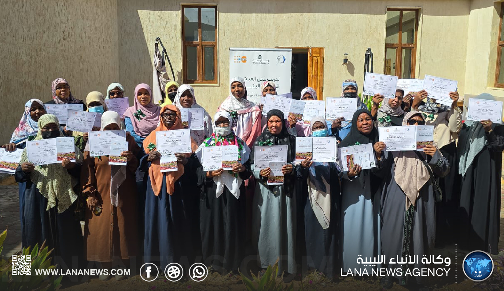تراغن تختتم برنامج «واحة ونماء» للتدريب على الزراعة البيئية بمشاركة 28 سيدة