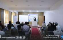 ندوة علمية ببنغازي تبحث تحديات القطاع السياحي وسبل تطويره وتعزيز الاستثمار في مقوماته