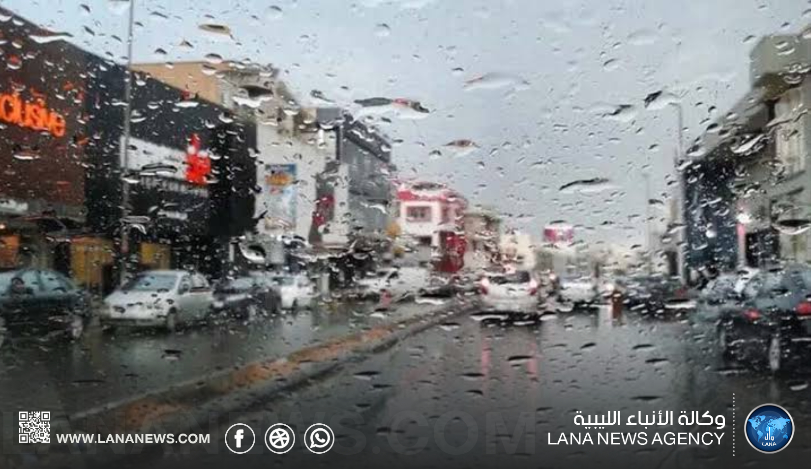 تنبيه جوي: أمطار على الشمال الشرقي ومنخفض جوي مرتقب منتصف الأسبوع