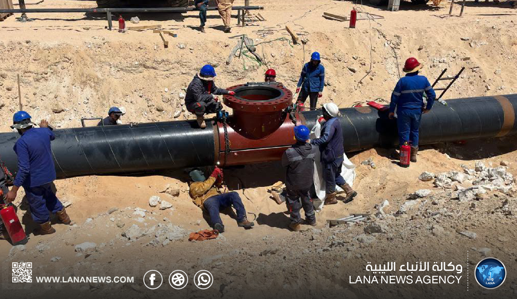 الخليج للنفط تعلن استكمال استبدال جزء من خط الشحن الرئيسي الرابط بين حقل السرير وميناء الحريقة بطبرق