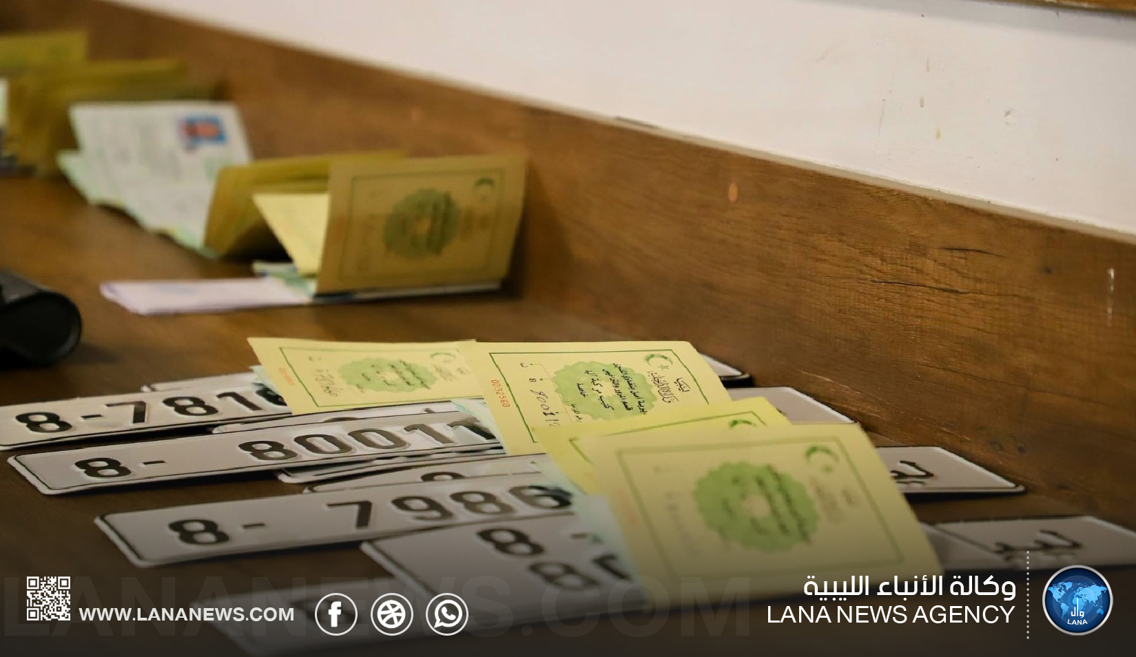 أمن بنغازي الكبرى تمدد مهلة تسجيل المركبات وتسوية أوضاع المحجوزة مجانًا
