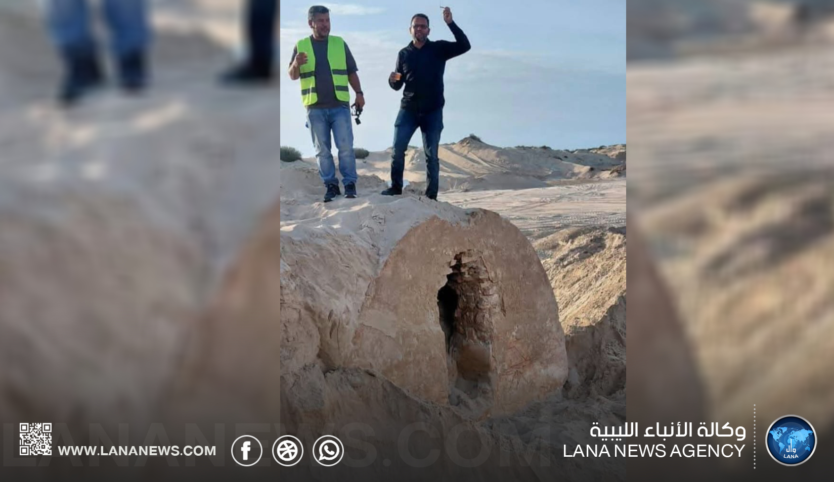اكتشاف أثري في 