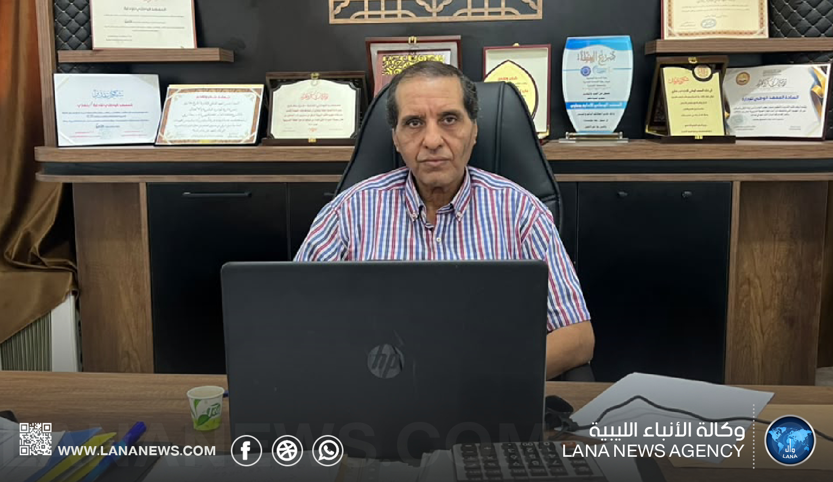 مصلحة الأحوال المدنية ببنغازي تنظم دورة تخصصية حول الاتجاهات الحديثة لإدارة الموارد البشرية