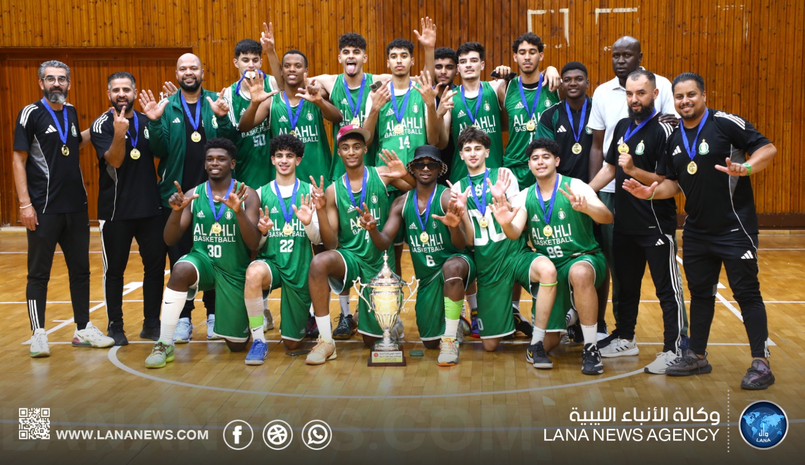 الأهلي طرابلس يتوج بكأس ليبيا لكرة السلة تحت 20 عامًا