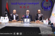 مؤتمر صحفي ببنغازي يستعرض ترتيبات انطلاق فعاليات النفط والغاز