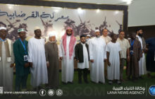مشاركو جائزة ليبيا الدولية للقرآن الكريم يزورون نصب معركة القرضابية بسرت