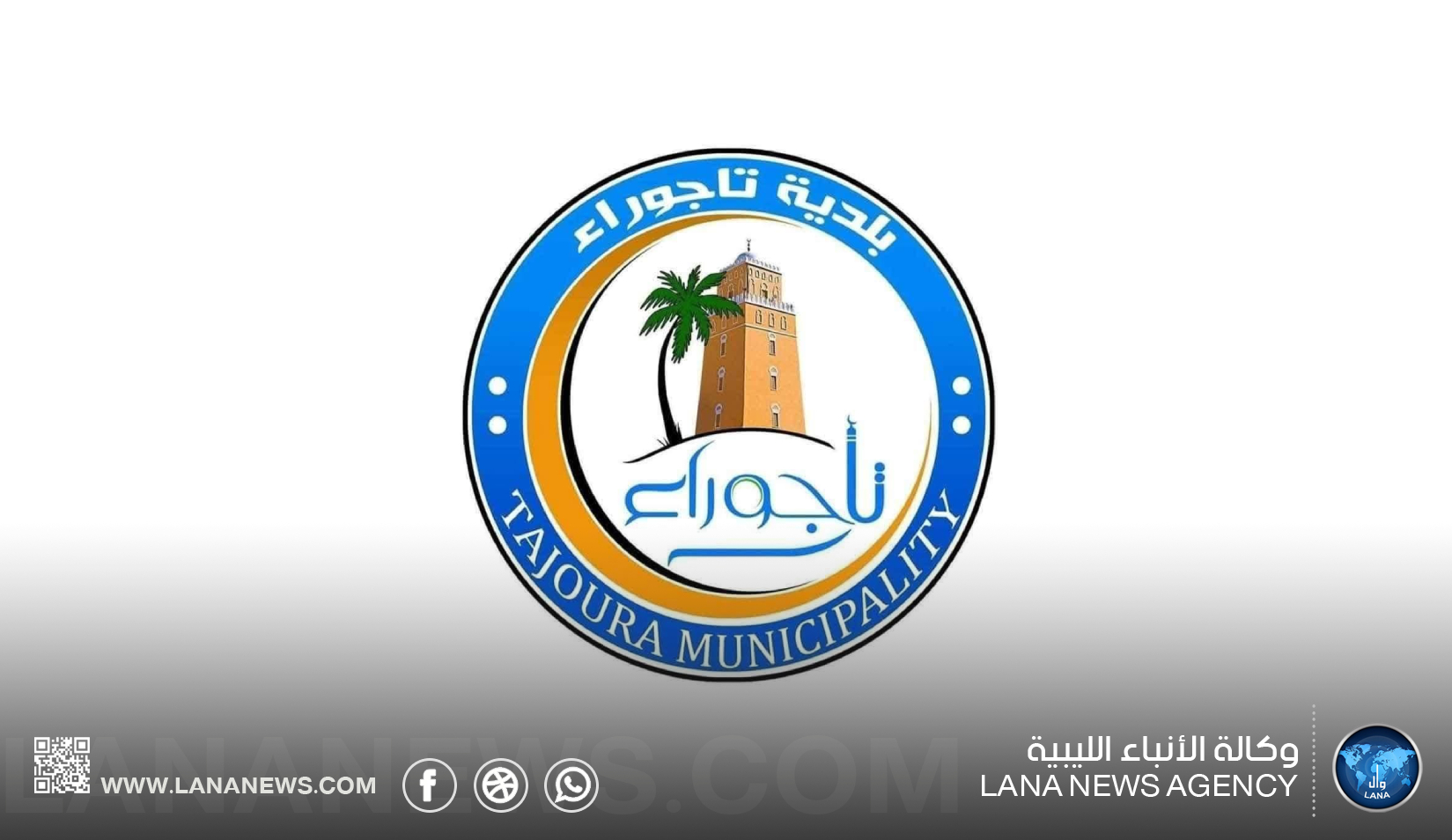 بلدية تاجوراء تتابع تنفيذ مشروعات خدمية وتدعم المدارس بمقاعد دراسية