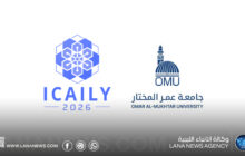 جامعة عمر المختار تحصد جائزتين في مؤتمر دولي للذكاء الاصطناعي بجنوب أفريقيا