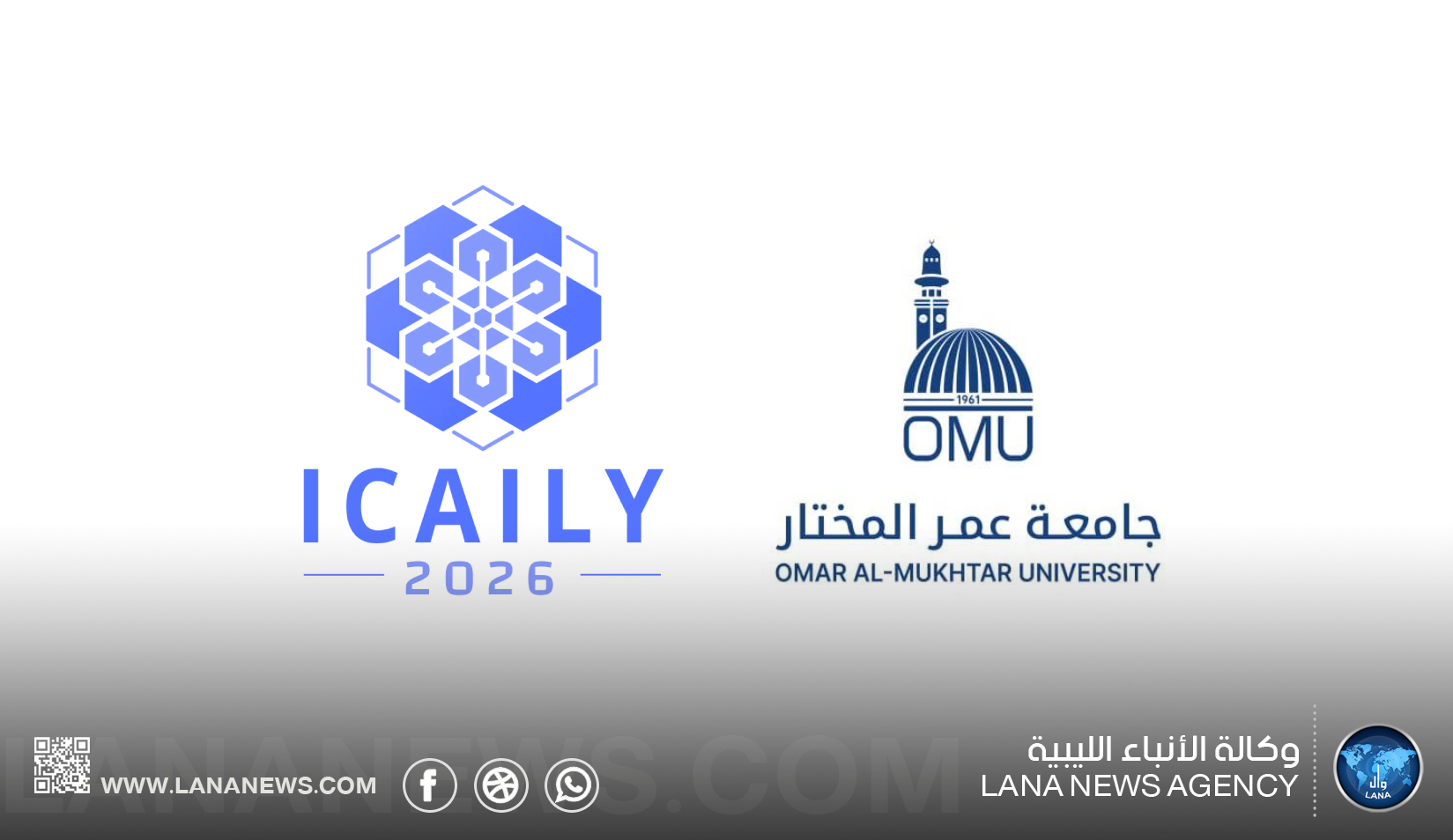 جامعة عمر المختار تحصد جائزتين في مؤتمر دولي للذكاء الاصطناعي بجنوب أفريقيا