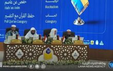 جائزة ليبيا الدولية للقرآن الكريم تواصل فعالياتها في سرت