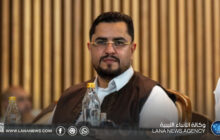 الهيئة الليبية للتراث تعتمد نجع التلال للفنون الشعبية بالبيضاء