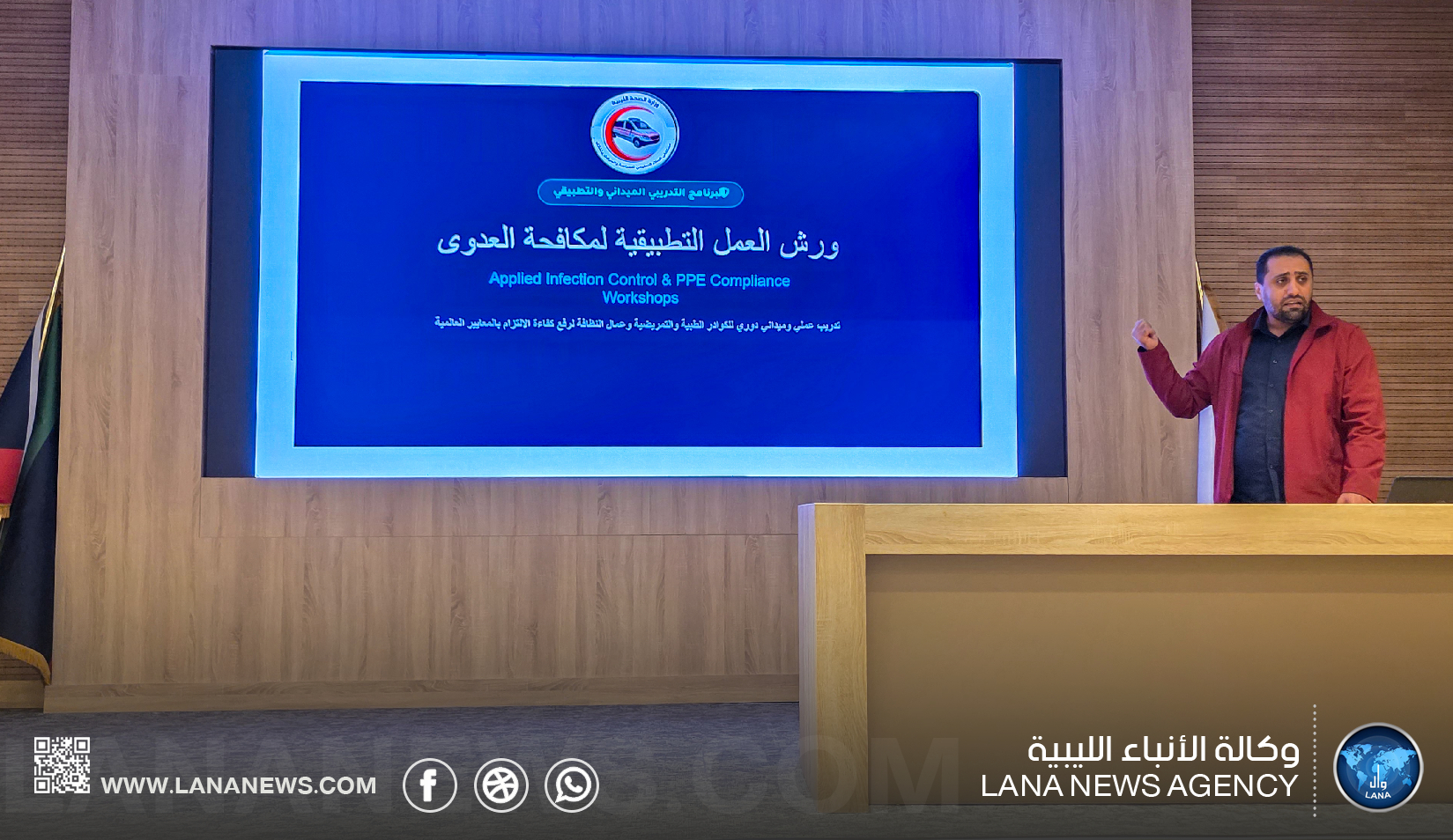 مستشفى الجلاء ببنغازي يطلق جلسات تدريب استعدادا للتشغيل