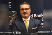 البنك الدولي يعيّن سامح مبارك ممثلا مقيما له في ليبيا