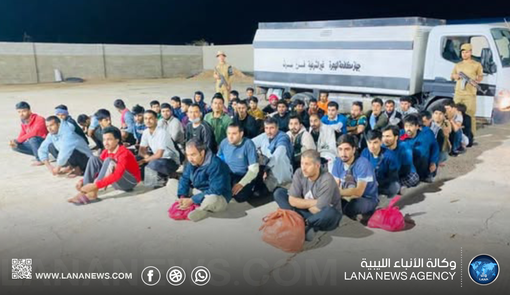 سرت وطبرق تكثفان جهود مكافحة الهجرة غير الشرعية