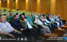 ندوة ببنغازي تناقش تقنيات الطب الدقيق وزراعة الكلى
