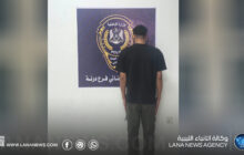 مداهمة أمنية تطيح بمروج مخدرات في درنة