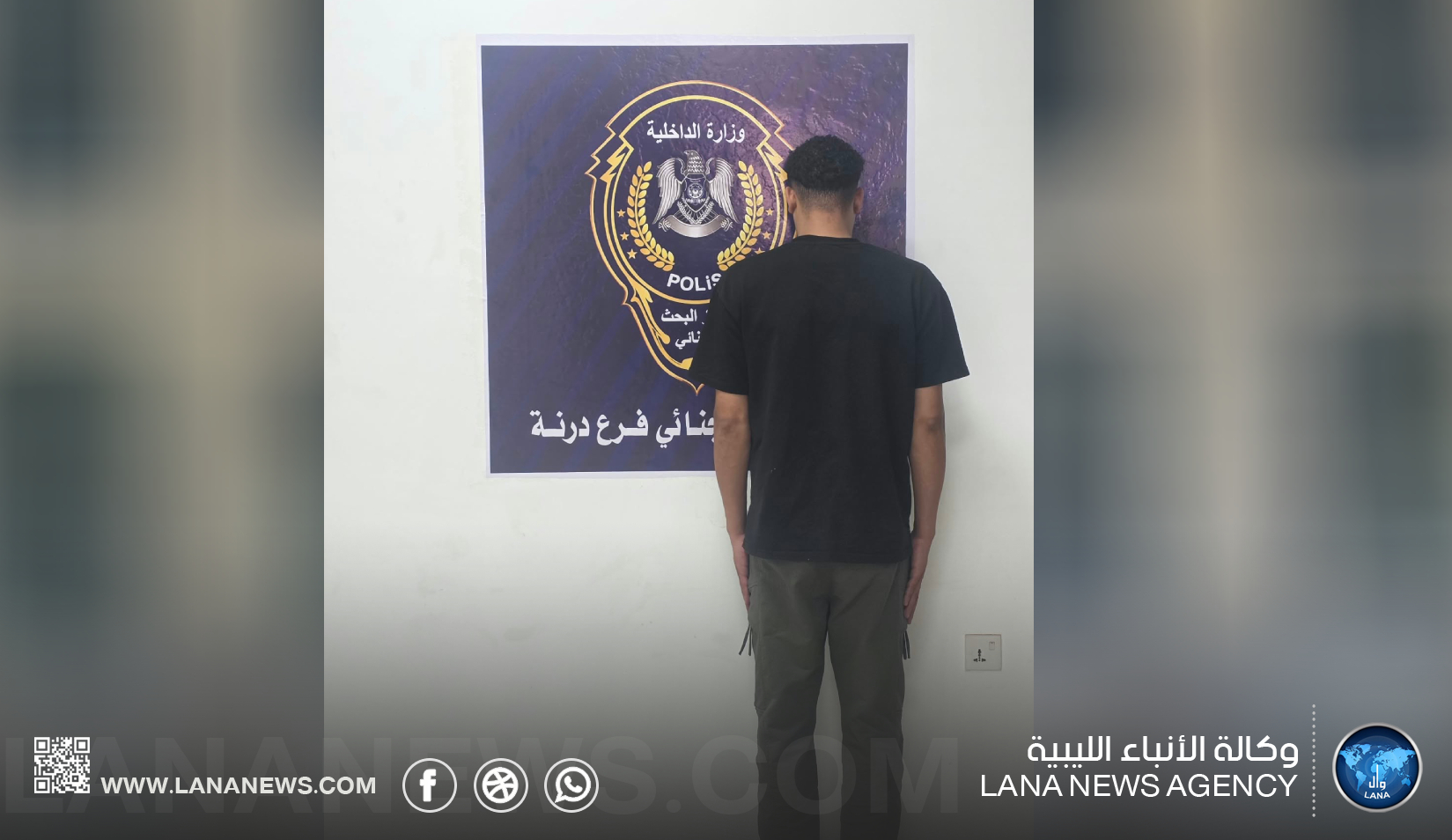 مداهمة أمنية تطيح بمروج مخدرات في درنة