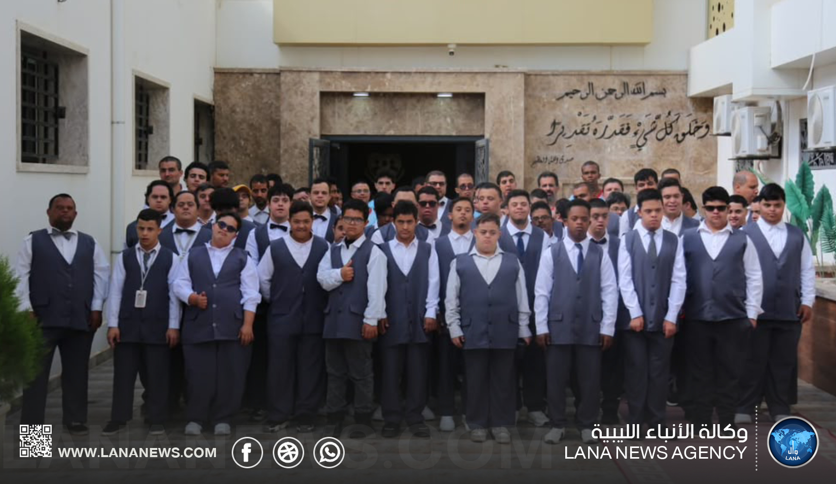 انطلاق العام الدراسي بجمعية أصدقاء ذوي الهمم في بنغازي
