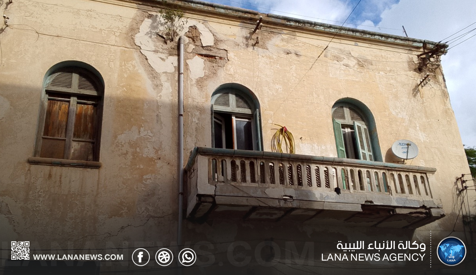 تحقيق| 