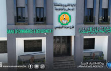 افتتاح المقر الجديد لفرعي مصرف التجارة والتنمية بسرت