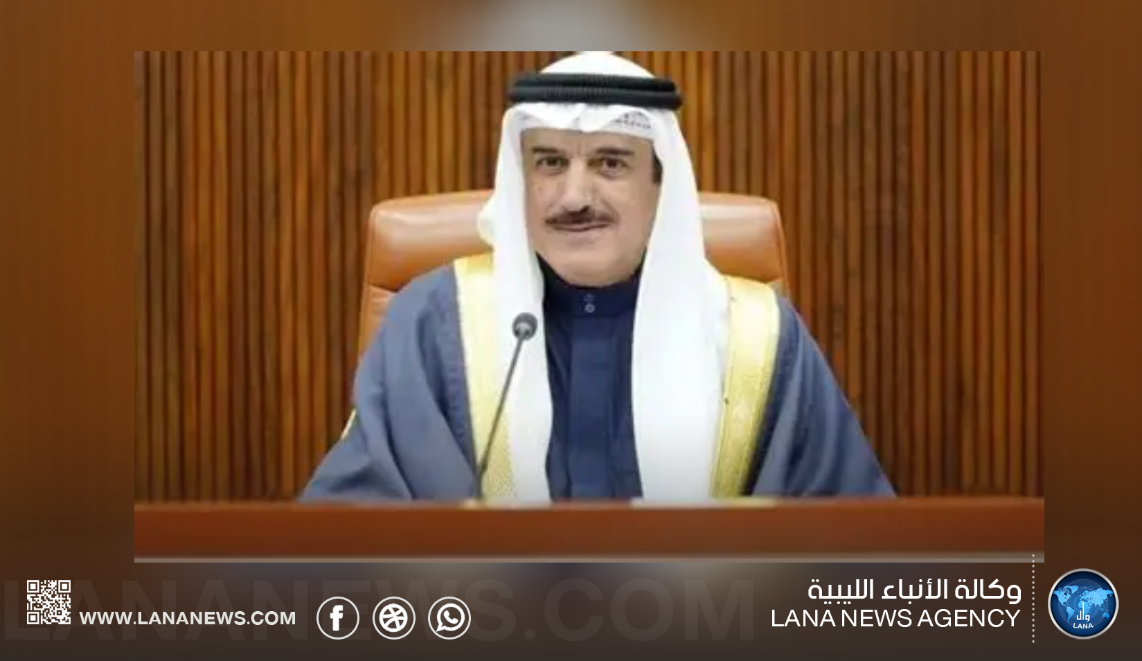 رئيس مجلس النواب البحريني يهنئ الصالحين عبد النبي بانتخابه
